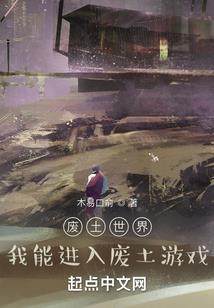 西窗劫