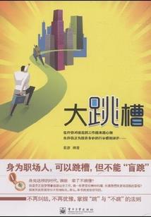 论逍遥