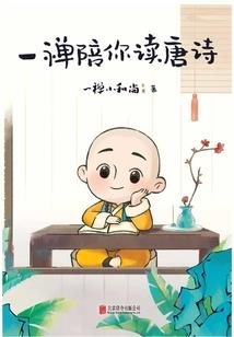 场外修真指导