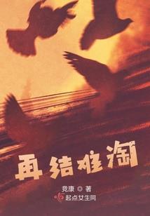 如果还能等到你