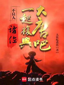铁拳冰魂录
