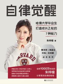 我心向阳，晨光熹微