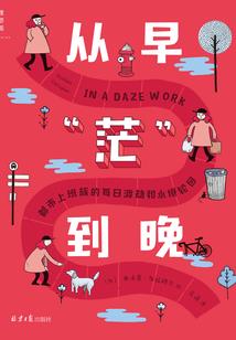 当霸总的小娇妻
