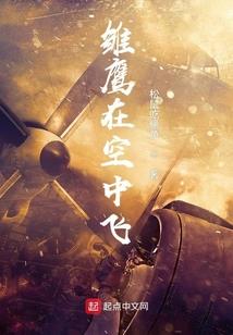 诱狐：媚颜倾一城