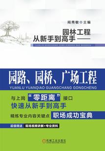 不朽仙命