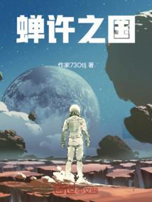 天灵神轮
