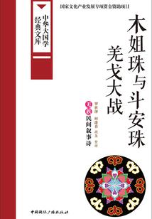 混沌煞神