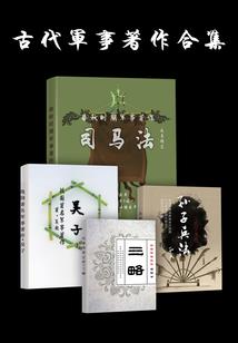 红龙之歌