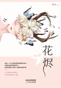 无限超神