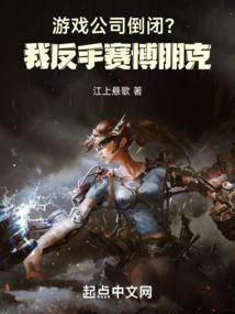 灵狐缘之两生木心