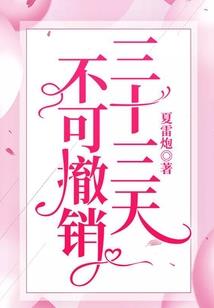 血契皇都