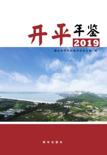 随军法师