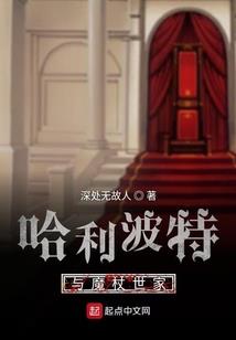 将军有马甲