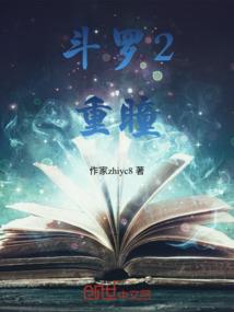 日神篇