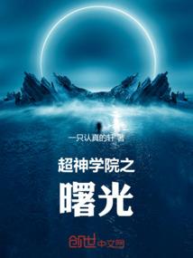 天上掉下个连妹妹