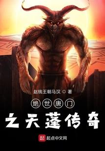 心灵之守护者