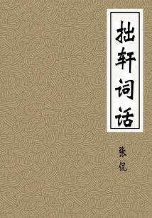农女有良田