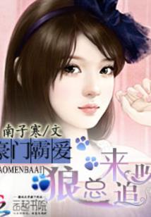 你会喜欢一个人多久