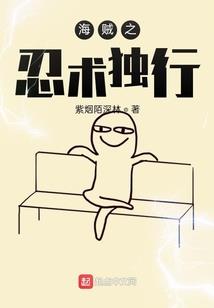 夺名