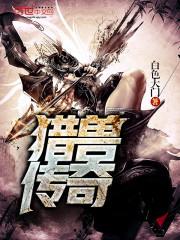 咸鱼剑仙
