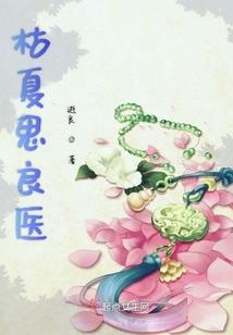 雪染