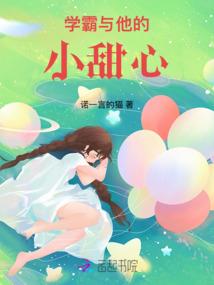 独宠腹黑娘子