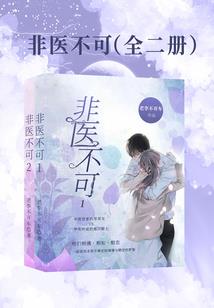 苍刀乱舞