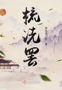 他她的城