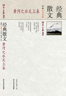 倾世狂妃公子跟了我