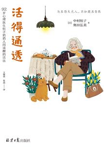 炉石传说之传奇牌手