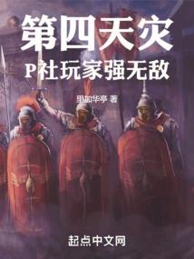 三千血轮眼