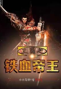穿越之重生奥特世界