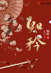 仙帝养成日记