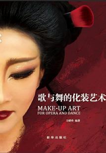 落婴冰封