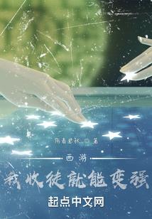 修罗之路