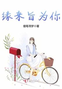 当年那句爱