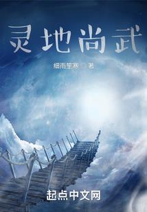重生之技能傍身来找你