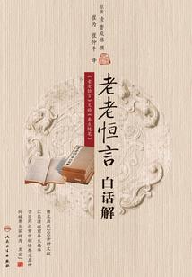 穿越之绝世美妃