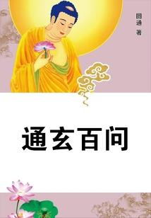 羽鳞记