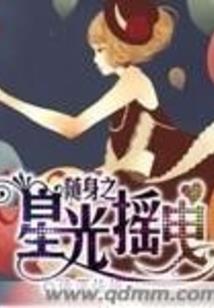 末世孤军