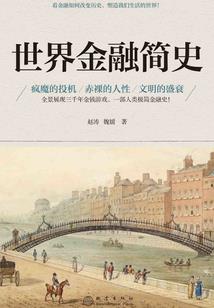精武弑天