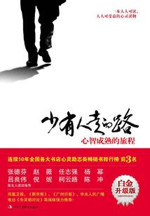 国民影后当自强