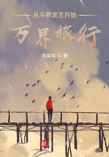 我在地府当公务员