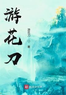 杰的日记本