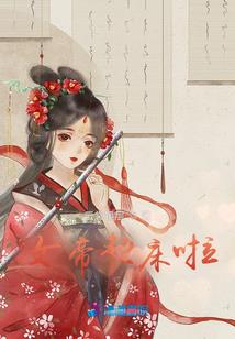 冬之春