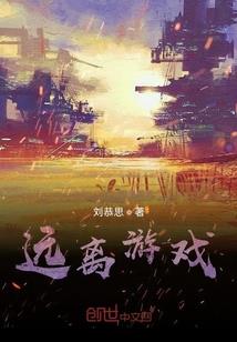 魔道坎坷
