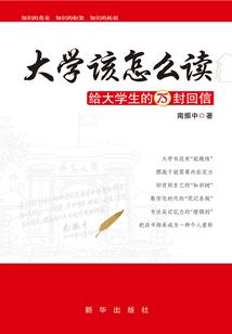 网王之天辰