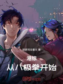 来世许你一个桃花源