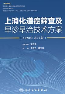 界武者