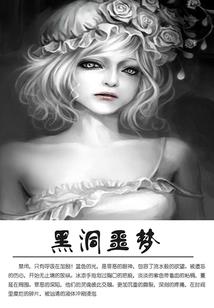 穿梭辅助系统